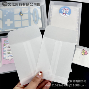 Ins High Color Value White Translucent Sulfuric Acid Envelope Bag Collection Parity Card Packaging Material diy Universal Packaging