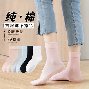 Pure Cotton Mid-Calf Women's Socks, Autumn and Winter Versatile Sports Long-Tube Women's Socks, Deodorant, Sweat-Absorbent, Breathable, Antibacterial, Girls' Running Socks