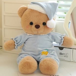 Goodnight Series Plush Toy Doll Holiday Gift Sofa Bedside Ornaments Shopping Mall Office Companion to Sleep