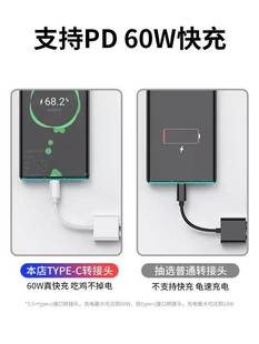 type-c digital audio to 3.5mm adapter 2-in -1 call fast charging headset fully compatible with pro adapter