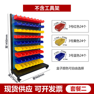 Hardware Tool Rack Material Rack Tool Display Rack Square Hole Hanging Board Hardware Storage Mobile Workshop Repair Hanging Board Rack
