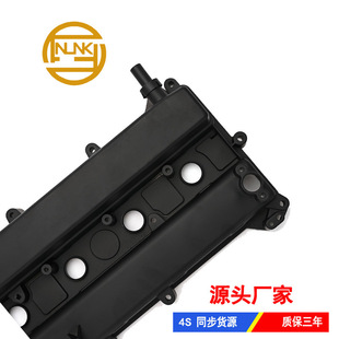 Valve cover Mazda MAZDA3 6 applicable engine cylinder head cover aluminum alloy L3G6-10-210