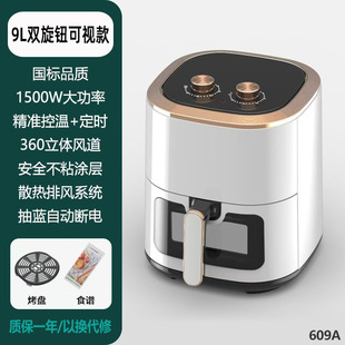 New Air Fryer Household Multifunctional Intelligent Smoke-free Visual Electric Fryer Large Capacity Fryer Cross-border Strictly Selected