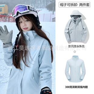 A Camel's Same Style Jacket for Men and Women, Three-In-One Waterproof Outdoor Windproof Mountaineering Clothing, Work Clothes Jacket, Customized