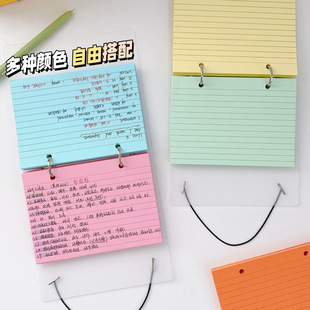 A6 double-hole exotic loose-leaf book hand account color horizontal line for the core inner page note book non-standard basic