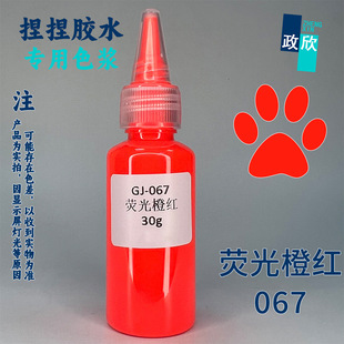 Silicone Pinch Le Oily Color Paste Pinch Glue Cream Wind Macaron Color Paste High Concentration Color Paints