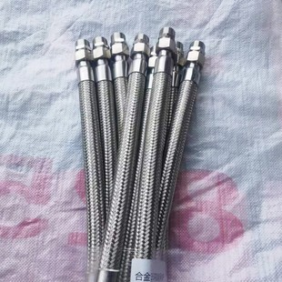 304 stainless steel metal bellows 2-inch braided tube stainless steel quick connector bellows steel wire braided hose
