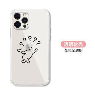 Подходит для Apple 15 чехол для iphone14 креатив 11 смешно 12pro x новый xs песчаная скульптура mini через