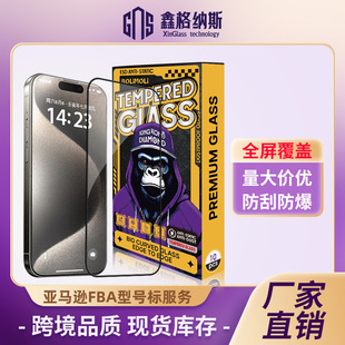 14 Applicable Apple 15 Tempered Film Apple Anti-peep Film Mobile Phone Film Apple 13 Tempered Film Wholesale Tempered Film Apple