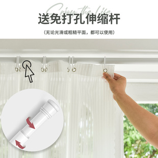 Venetian Gauze Curtain Transparent Pervious Living Room Balcony Bay Window Curtain Non-Punching Installation White Window 2023 New Style