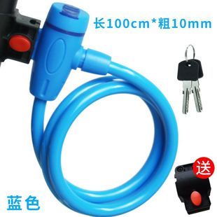 Велосипедный замок Mountain Car Lock Car Lock Стальной проволочный замок Cable Lock Противоугонный замок Мертвый летающий велосипедный аксессуар Велосипедное оборудование