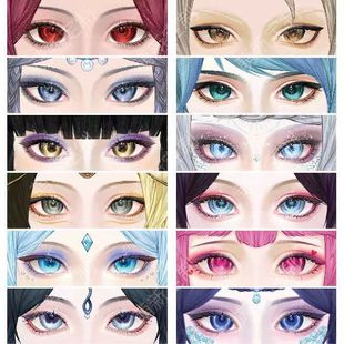 Ye Luoli Eye Strip Grating Card Transformation Card White Light Water Prince Wang Mobing Princess Pang Zunqing Princess Silver Dust