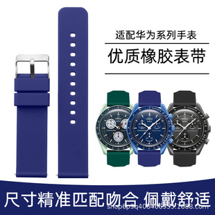 Universal silicone strap waterproof men and women suitable for Seiko Huawei Samsung Xiaomi flat mouth 14 16 18 20 22mm