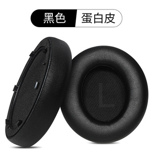 Применимо Anker Anker Soundcore Life Q10 наушники Q20 Q30 Q35 Q45 наушники губка