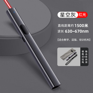 Business Laser Pen Head Green High Power Red Laser USB Outdoor Long-Range Sales Department Sand Table Indication Laser Pen