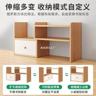 Table Bookshelf Desktop Storage Rack Office Desk Storage Rack Dormitory Desk Study Table Multi-layer Small Shelf Brocade