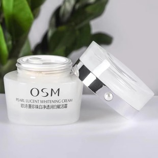 Восстанавливающий крем Oshiman Pearl White, 15 г, отбеливающий и удаляющий веснушки, увлажняющий, фиксирующая вода, осветляющий цвет кожи, косметика