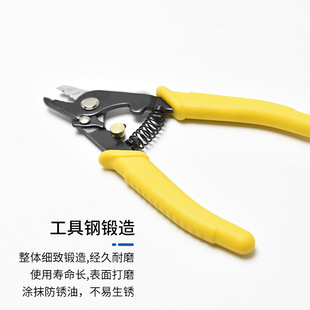 YTH-236 Miller pliers three-port fiber stripping pliers multi-function FTTH fiber tool coating stripping pliers