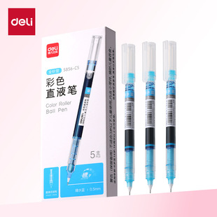 Deli Color Direct Liquid Pen 0.5mm Ball Pen for Students and Teachers Quick-drying Pen Carbon Multicolor Sign Pen Wholesale