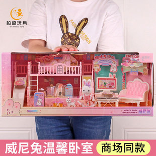 Jasni Winnie Rabbit Castle Вилла Десертный дом Гостиная Спальня Двухъярусная кровать Игровой домик для девочек Детские игрушки