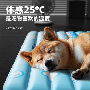 Pet Ice Mat, Summer Ice Nest, Cat Nest, Cat Mat for Sleeping, Cooling Mat, Dog Sleeping Mat, Cat Supplies