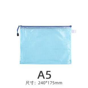 Printable Logo Grids File Bag Customized A4 Office Transparent Storage Satchel Zipper Bag Student Information Bag Wholesale