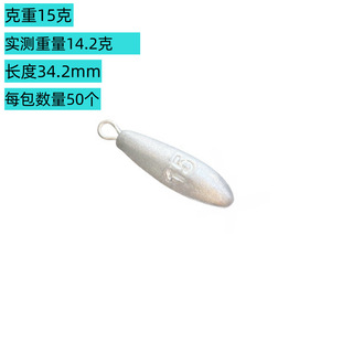 Factory wholesale full weight Willow lead pendant lead pendant with ring lead pendant fishing gear accessories fishing gear wholesale lead pendant