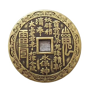 Antique Crafts Thickeneding Brass Money Spend Money Diameter / 43mm Brass Material # 236