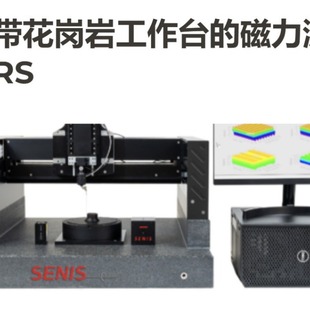 MMS-1G-RS of Magnetic Mapping System with Granite Workbench