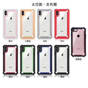 2019 New A10/M10 three-proof space shell A20 two-in-one tide shell A30 spot wholesale A50S New