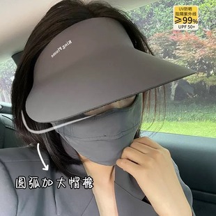 New Style Non-Sense One-piece Empty-top Sunscreen Hat Women's Non-marking Large Brim Anti-ultraviolet Sun Hat Foldable Sun Hat