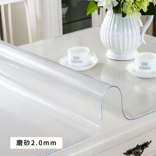 Amazon Generation Hair Transparent Table Mat Frosted Soft Glass Tablecloth Household Waterproof Anti-chili Oil PVC Crystal Plate