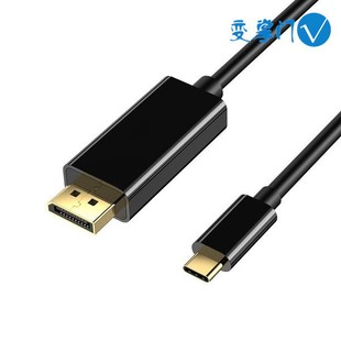 TypeC для DP HD Line 4 k60hz компьютер Ноутбук телевизор проектор кабель Type-C для DP Line