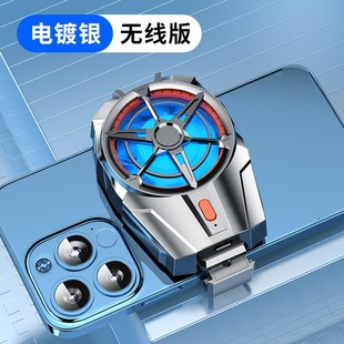 Новый FS01 съедает курицу артефакт для мобильного телефона радиатор для рук