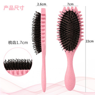 Bounce Curl Hair Brush Bristle Brush Bounce Curl Define Styli Brush