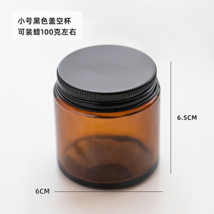 in stock wholesale tea color aromatherapy candle cup brown cream glass bottle homemade DIY vintage aromatherapy candle holder empty bottle