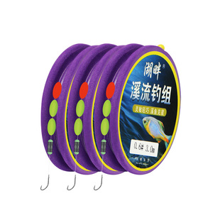 Stream line group fishing Akita fox three-grain floating fishing small finished main line seven-star ladle free line group suit