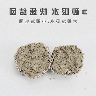 Cat Litter Pound Bentonite Strong Deodorizing Pound Lemon Scent Original Cat Pound 0 Multi-specification Cat Litter Cat Litter Free Shipping