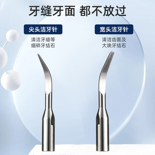 New ultrasonic electric dental scaler calculus remover tartar cleaning dental scaler dental scaler beauty instrument