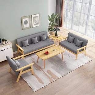 Fabric small sofa living room coffee table combination single double small apartment simple solid wood three-seat sofa chair