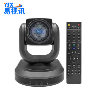 Easy Vision-1080P HD Video Conference Camera/USB3.0/10x Zoom Lens YSX-hd630