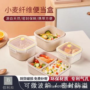 Коробка для риса из пшеничной соломы