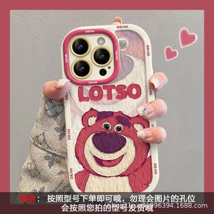 Cartoon strawberry bear Apple 13 phone case iPhone14promax drop-resistant 12/11 all-inclusive XS/XR/7p/8p