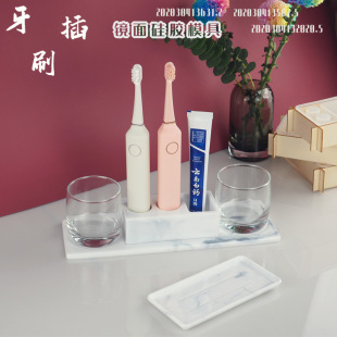 Toothbrush Glue Dropping Mold UV Resin Glue Manual Toothbrush Box Silicone Mold diy Crystal Glue Dropping Mold