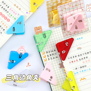 Color file triangle clip simple transparent book side corner clip student examination paper office data storage clip