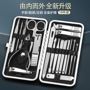 Manufacturer in stock 8-19 pieces stainless steel nail clippers suit nail clippers suit pedicure knife beauty set nail tools
