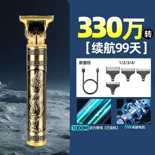 Германия Seiko бритвенная головка для стрижки волос