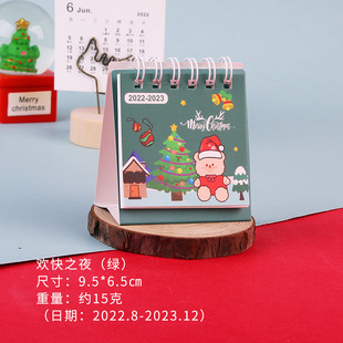 New Christmas gift desk calendar cartoon portable mini desktop small desk calendar creative design desktop ornaments wholesale