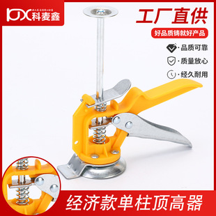 Wall tile height adjustment positioning auxiliary tool high-precision multi-function tile leveling device tile