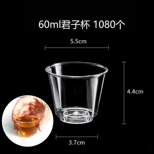 Yude Feng disposable cup aviation cup hard taste cup drinking cup plastic cup cup 50ml200 wholesale